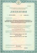 Дэнас официальный сайт denasolm.ru ЧЭНС-01-Скэнар-М в Абинске купить