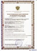 Дэнас официальный сайт denasolm.ru ДЭНАС-ПКМ (Детский доктор, 24 пр.) в Абинске купить
