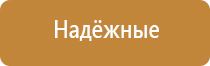 выносной электрод для Дэнас рефлексо терапевтический