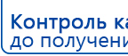 Комплект ДЭНАС-ОЛМ шапочка, рукавицы и сапог купить в Абинске, Одеяло и одежда ОЛМ купить в Абинске, Дэнас официальный сайт denasolm.ru